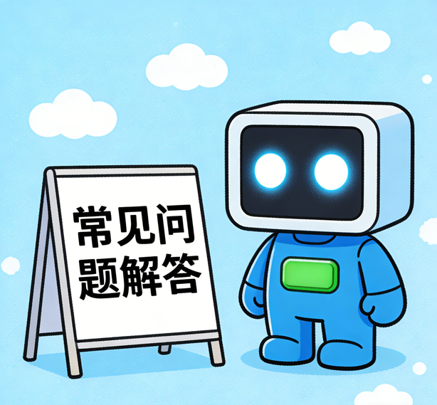 青岛杏宇注册常见问题